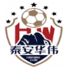 泰安天贶